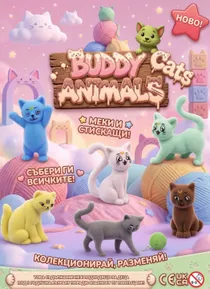 Постер на серия капсулни играчки Buddy Animals Cats — пакет 100 броя