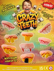 Постер на серия капсулни играчки Crazy Teeth — пакет 100 броя