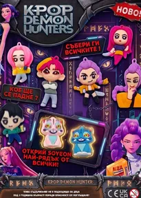 Постер на серия капсулни играчки K-Pop Demon Hunters — пакет 100 броя