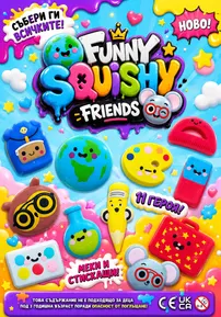 Постер на серия капсулни играчки Funny Squishy Friends — пакет 100 броя
