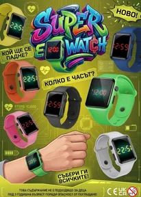 Постер на серия капсулни играчки Super E Watch — пакет 100 броя